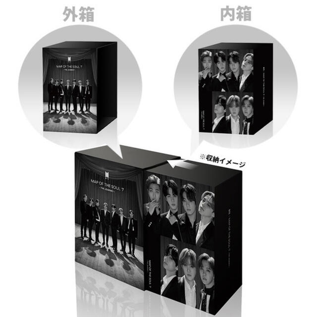【国内在庫】 防弾少年団(BTS) - BTS MAP OF THE SOUL 7 セブンネット 限定盤 K-POP+アジア