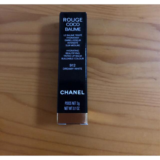 CHANEL(シャネル)の【お値下げ】シャネル　ルージュ　ココ　ボーム コスメ/美容のスキンケア/基礎化粧品(リップケア/リップクリーム)の商品写真