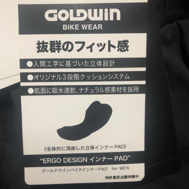 GOLDWIN(ゴールドウィン)のりんごりらっこあらっぱり様　専用 スポーツ/アウトドアの自転車(ウエア)の商品写真