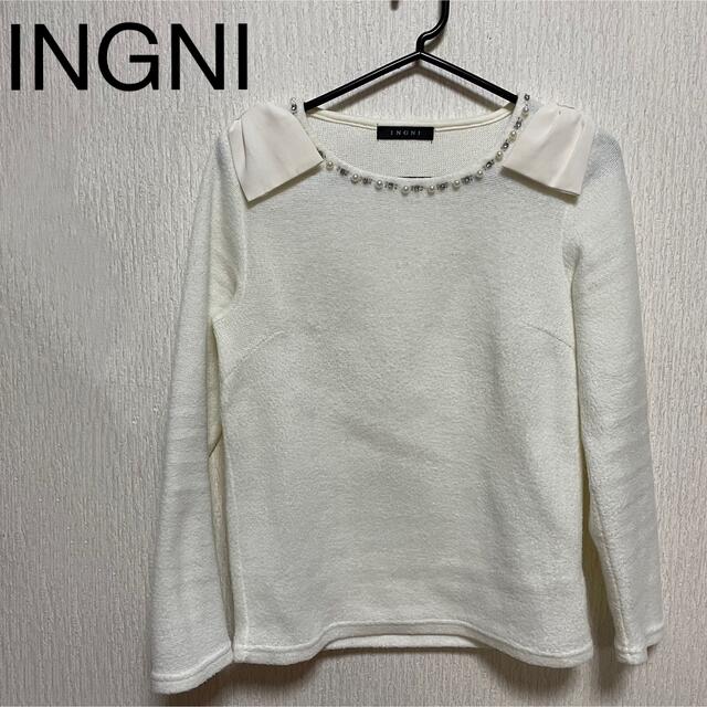 INGNI(イング)のINGNI 白　トップス レディースのトップス(ニット/セーター)の商品写真