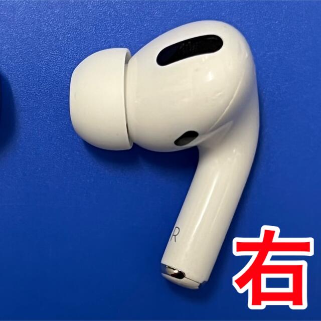 Apple AirPods Pro 右耳のみ イヤホン