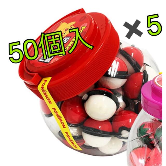 地球グミ　ポケモングミ 食品/飲料/酒の食品(菓子/デザート)の商品写真