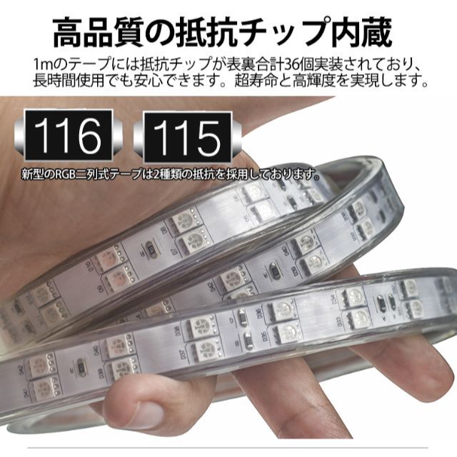 RGB16色 6mセット 二列式 強力 ledテープライト インテリア/住まい/日用品のライト/照明/LED(天井照明)の商品写真