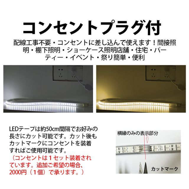 RGB16色 6mセット 二列式 強力 ledテープライト インテリア/住まい/日用品のライト/照明/LED(天井照明)の商品写真