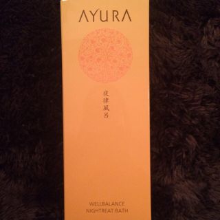 アユーラ(AYURA)のAYURA 夜律風呂(その他)