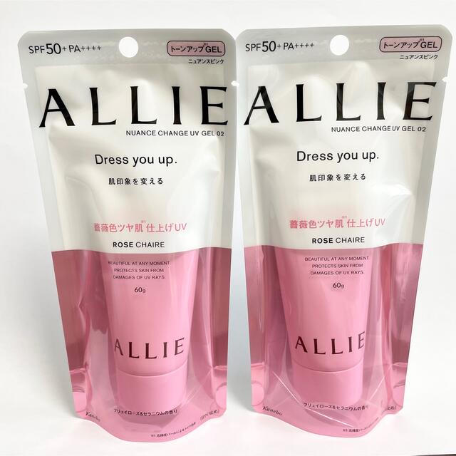 ALLIE(アリィー)の新品未使用☆アリィーALLIE ニュアンスチェンジUV ジェル RS 60g コスメ/美容のボディケア(日焼け止め/サンオイル)の商品写真