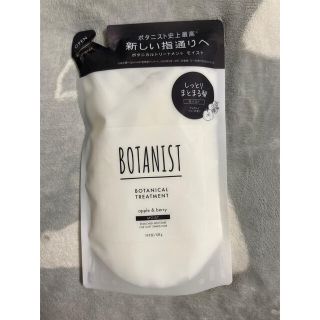 ボタニスト(BOTANIST)のボタニカル　トリートメント　モイスト　詰め替え425g(トリートメント)