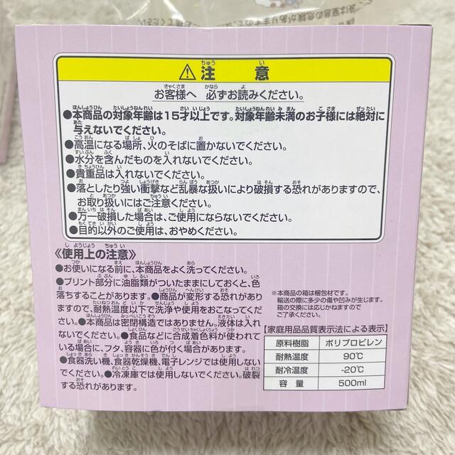 BT21(ビーティーイシビル)の一番くじ BT21 SWEET MAGIC エンタメ/ホビーのタレントグッズ(アイドルグッズ)の商品写真