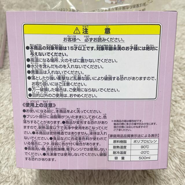 BT21(ビーティーイシビル)の一番くじ BT21 SWEET MAGIC エンタメ/ホビーのタレントグッズ(アイドルグッズ)の商品写真