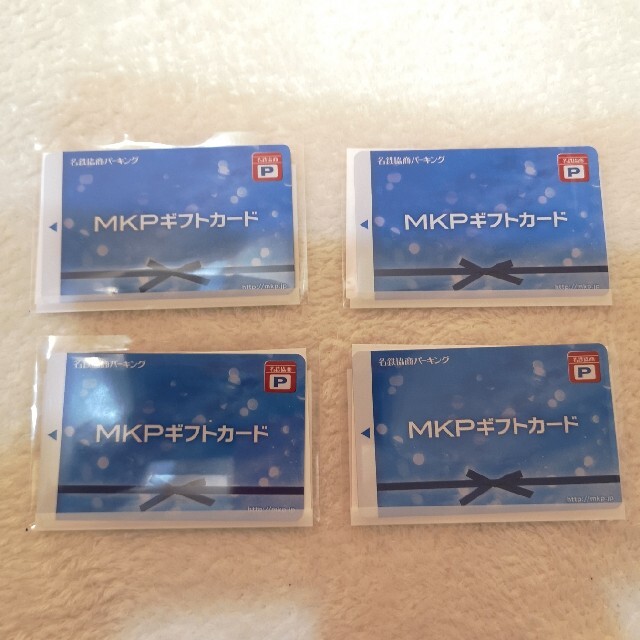 MKPギフトカード　5000円分