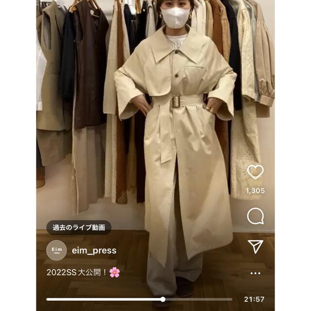 amiur wide sleeve trench coat