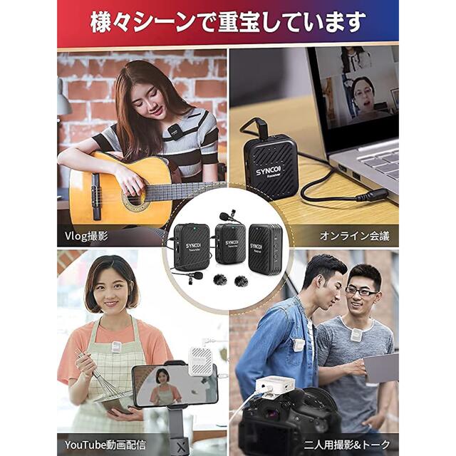 ワイヤレスピンマイクシステム スマホ外付けマイク ステレオ/モノラル