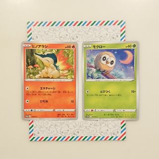 ポケモンカード 学校限定 ヒノアラシ モクロー(カード)