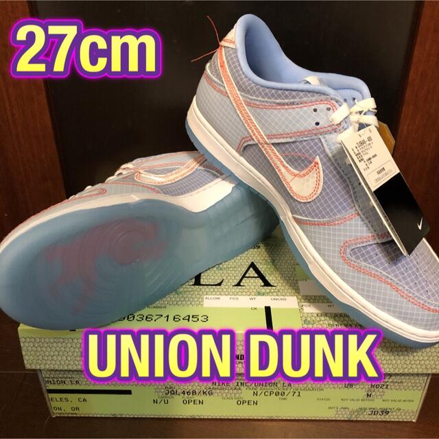 ユニオン UNION ダンク 27cm