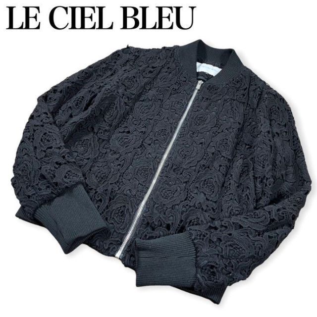 【美品】LE CIEL BLEU★ルシェルブルー★フローラルレーススタジャン