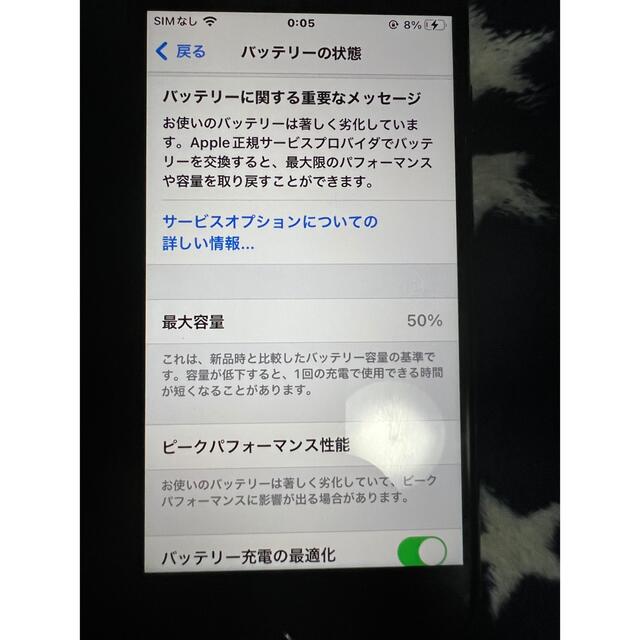 Apple(アップル)のiPhone7 128GB ジェットブラック スマホ/家電/カメラのスマートフォン/携帯電話(携帯電話本体)の商品写真