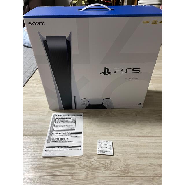 新品・未使用・未開封 PS5 プレイステーション5 本体