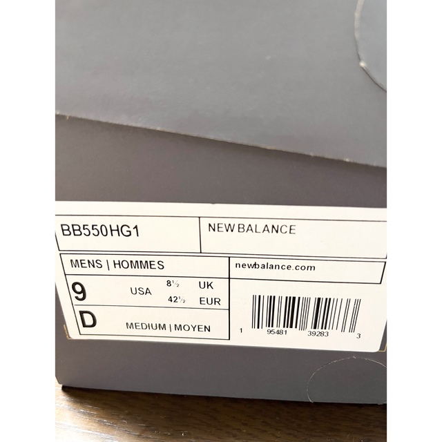 New Balance(ニューバランス)のニューバランス BB550 27cm ホワイト/オレンジ　新品未使用 メンズの靴/シューズ(スニーカー)の商品写真
