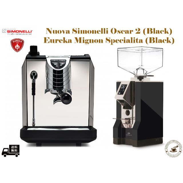 オスカ２Simonelli Oscar2・Mignon Specialita