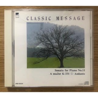 CLASSIC MESSAGE クラシック(宗教音楽)