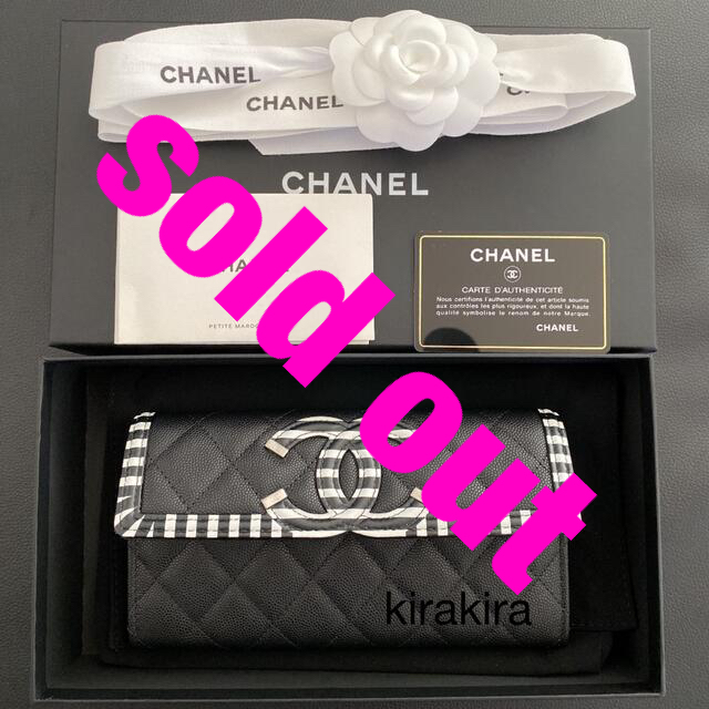 CHANEL(シャネル)の♥︎新品♥︎CHANEL♥︎フラップウォレット♥︎限定品♥︎ レディースのファッション小物(財布)の商品写真