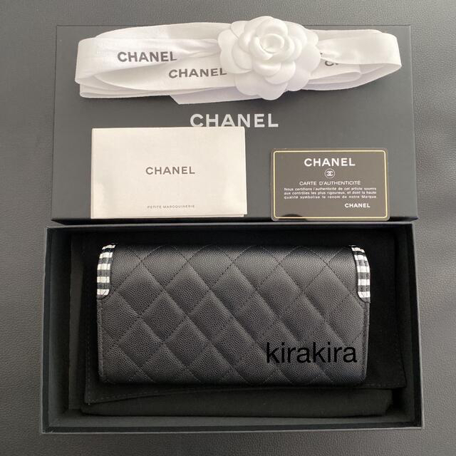 CHANEL(シャネル)の♥︎新品♥︎CHANEL♥︎フラップウォレット♥︎限定品♥︎ レディースのファッション小物(財布)の商品写真