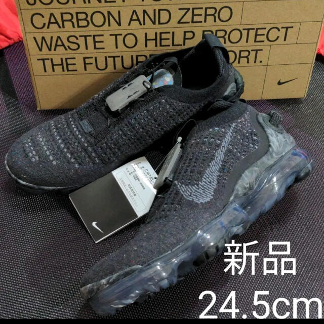 NIKE(ナイキ)のエアベイパーマックス2020FK メンズの靴/シューズ(スニーカー)の商品写真