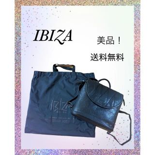 イビザ(IBIZA)のIBIZA  リュック　本革　黒　美品(リュック/バックパック)