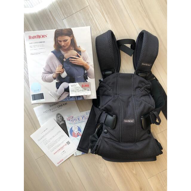 BABYBJORN BABY CARRIER ONE KAI