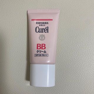 キュレル(Curel)のキュレル  BBクリーム　35g 明るい肌色(BBクリーム)