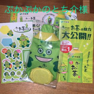 イトウエン(伊藤園)のおーいお茶くん　マルチポーチ　伊藤園(キャラクターグッズ)