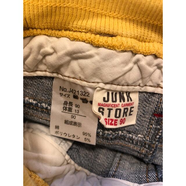 サイズ パンツ デニム ジーンズ DIESEL KID ベビー デニムパンツ ジョグジーンズ テーパード ZOZOTOWN PayPayモール店 - 通販 - PayPayモール トにもおす