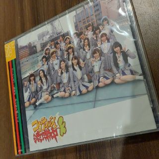 エスケーイーフォーティーエイト(SKE48)のSKE48コケティッシュ渋滞中　劇場版CD(ポップス/ロック(邦楽))