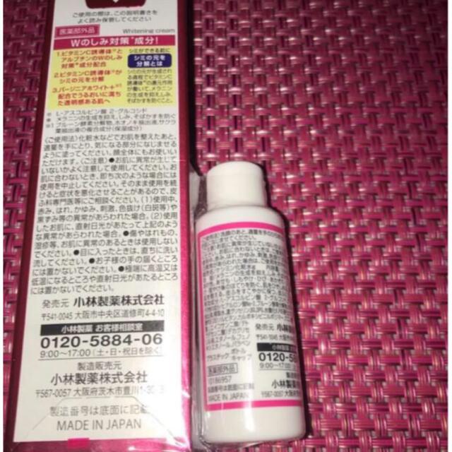 小林製薬(コバヤシセイヤク)の小林製薬 薬用ケシミンクリームEX 12g 2箱セット【ケシミン浸透化粧水】1本 コスメ/美容のスキンケア/基礎化粧品(フェイスクリーム)の商品写真