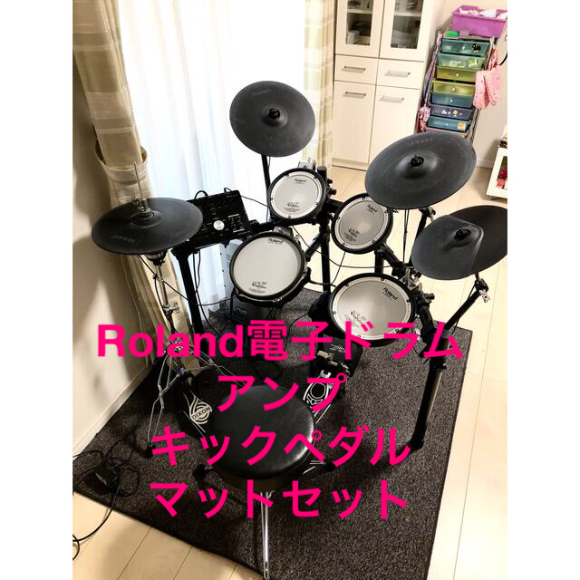 【熊Q様専用】ROLAND電子ドラム TD-25SC、アンプ、キックペダルセットのサムネイル