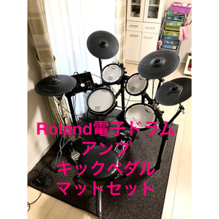ローランド(Roland)の【熊Q様専用】ROLAND電子ドラム TD-25SC、アンプ、キックペダルセット(電子ドラム)