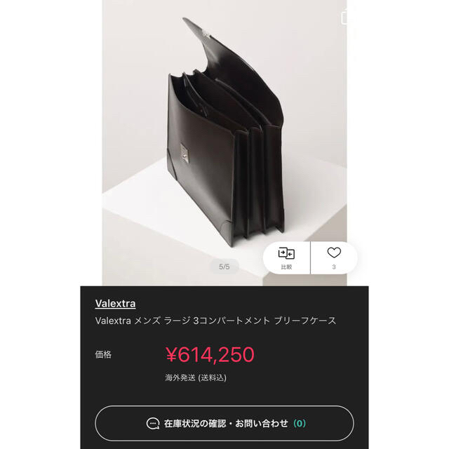 正規品】Valextra 高級 メンズ ビジネスバッグ 【予約中!】 www