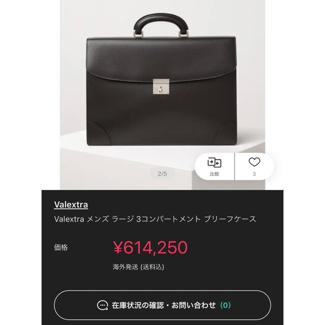 正規品】Valextra 高級 メンズ ビジネスバッグ-