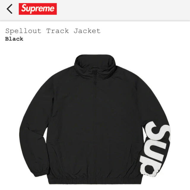 supreme  Spellout Track Jacket SサイズJacket