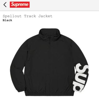 Supreme - supreme Spellout Track Jacket Sサイズの通販 by d.a.m's ...