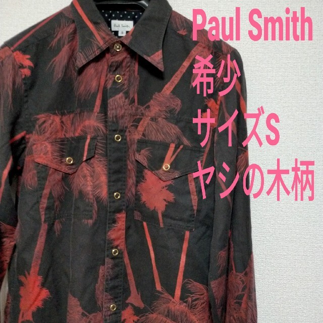 希少 レア Paul Smith 柄シャツ シャツ ポールスミス ヤシの木