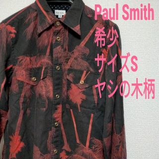 【美品】Paul Smith ポールスミス ヤシの木 総柄 シャツ XL