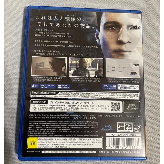 PlayStation4(プレイステーション4)のDetroit： Become Human（Value Selection） P エンタメ/ホビーのゲームソフト/ゲーム機本体(家庭用ゲームソフト)の商品写真