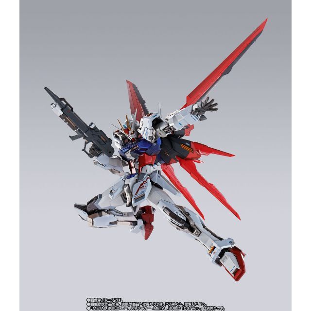 METAL BUILD ストライクガンダム エールストライカー セット状態新品