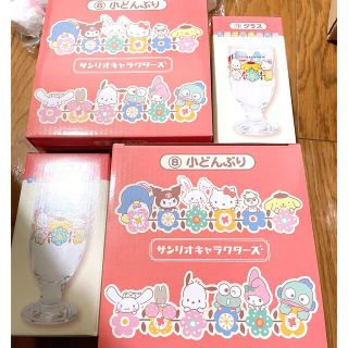 サンリオ(サンリオ)のサンリオキャラクターズ　当たりくじ　小どんぶり&グラスセット(キャラクターグッズ)