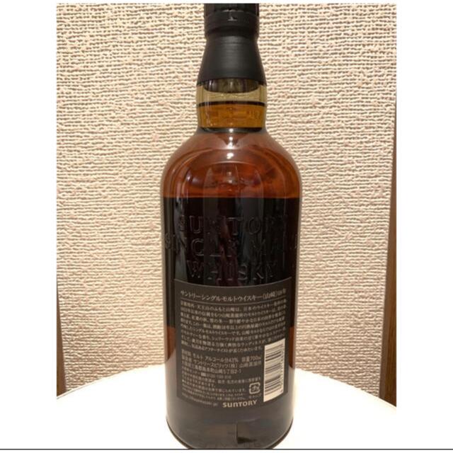 サントリー(サントリー)の山崎18年 食品/飲料/酒の酒(ウイスキー)の商品写真