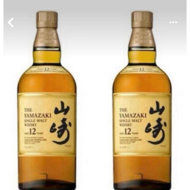 山崎12年【2本set】 山崎12年【2本set】