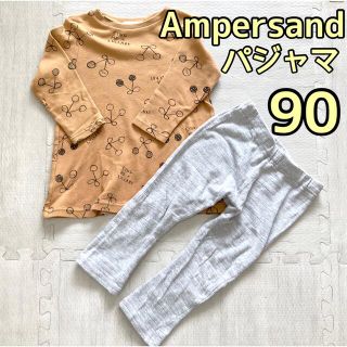 アンパサンド(ampersand)のベビー服　子供服　パジャマ　Ampersand アンパサンド　女の子　90(パジャマ)