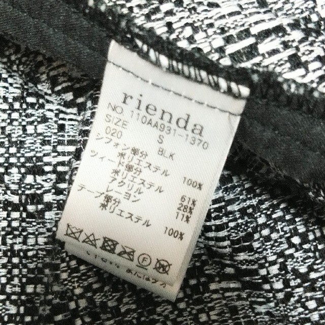 rienda(リエンダ)のrienda リエンダ  レディース  プリーツのラップスカート レディースのスカート(ひざ丈スカート)の商品写真