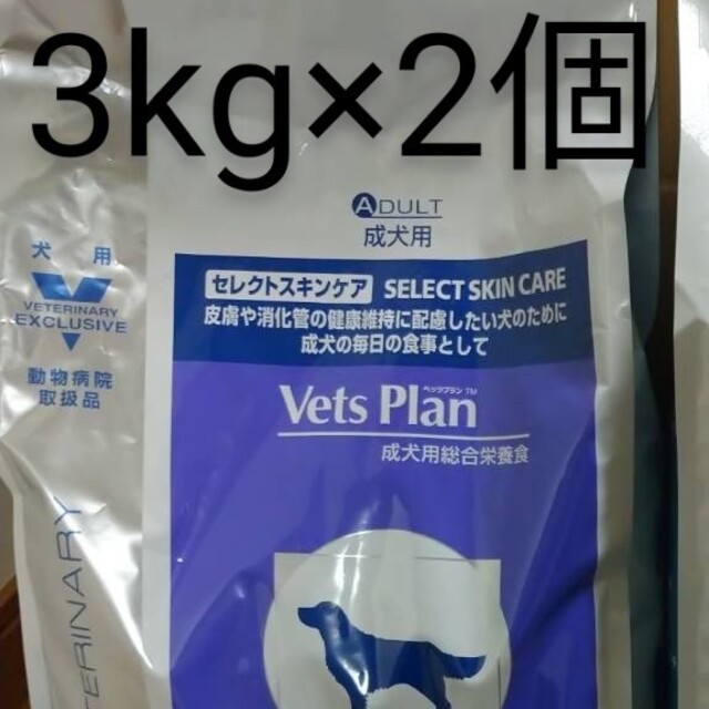 ROYAL CANIN(ロイヤルカナン)の3kg×2袋　ロイヤルカナン　セレクトスキンケア　ロイヤルカナン犬用 その他のペット用品(犬)の商品写真